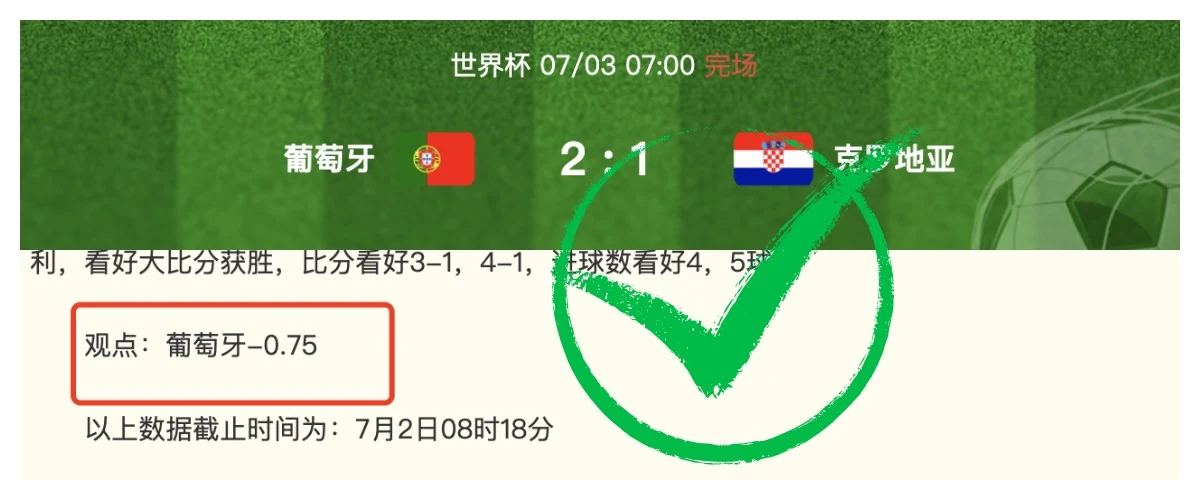 斯彭斯上位潜力分析：能否接棒里斯-詹姆斯，萨卡强化攻势攻略